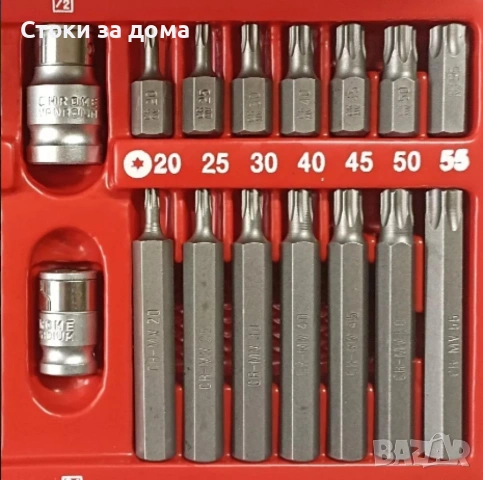 Комплект накрайници KraftRoyal 41 части, снимка 3 - Куфари с инструменти - 53202139