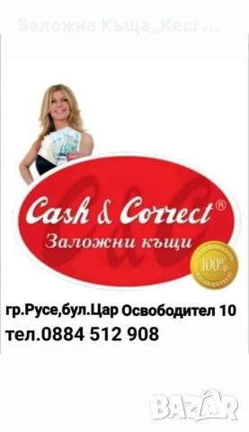 Samsung Galaxy Note 20.Много добро състояние.Цена 170 €., снимка 3 - Samsung - 53779564