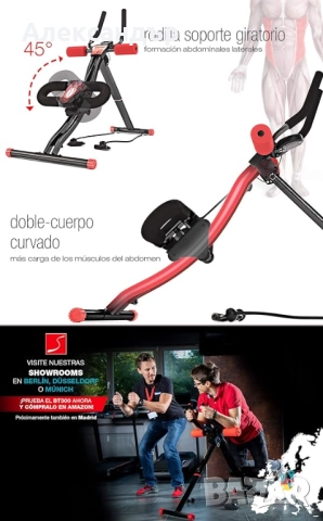 Фитнес уред са тренировки на корем, абдоминална зона и рамене BT300, снимка 9 - Фитнес уреди - 52360983