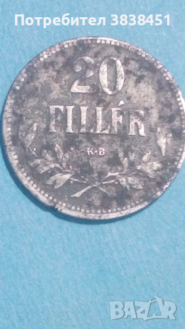 20 филлер 1916 года Унгария