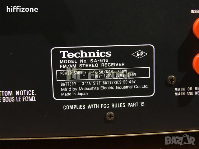 Ресивър  Technics sa-616 , снимка 10 - Ресийвъри, усилватели, смесителни пултове - 54061454