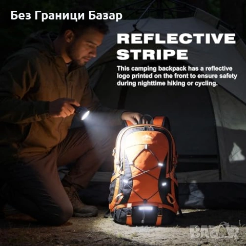 Нова Сгъваема раница 40L за туризъм къмпинг преходи и пътуване с отделение за обувки и джобове, снимка 4 - Раници - 54142660