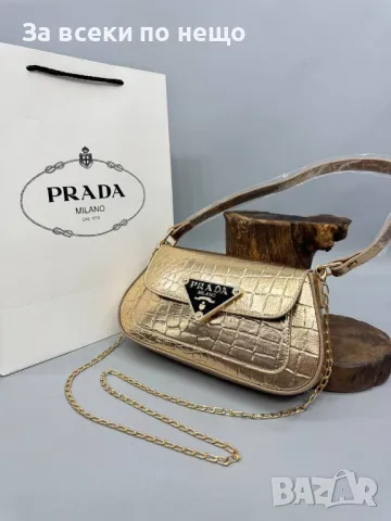 Дамска чанта Prada - Налични различни цветове Код D1233, снимка 4 - Чанти - 47755565