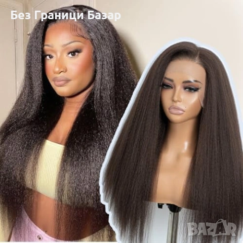 Нова Перука за Парти Ежедневие, Висококачествена коса за жени прическа