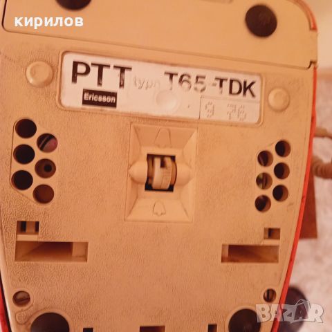 Ретро аналогов немски телефон, снимка 6 - Стационарни телефони и факсове - 45399241