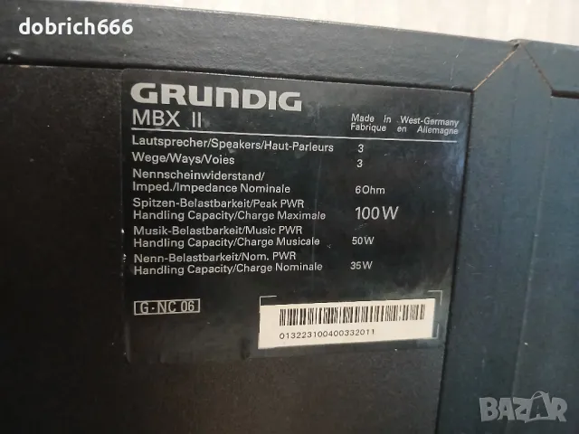 Тонколони Grundig 6ohm 100W, снимка 6 - Тонколони - 47474254