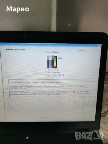 Dell Latitude 6430U i5, 256GB SSD