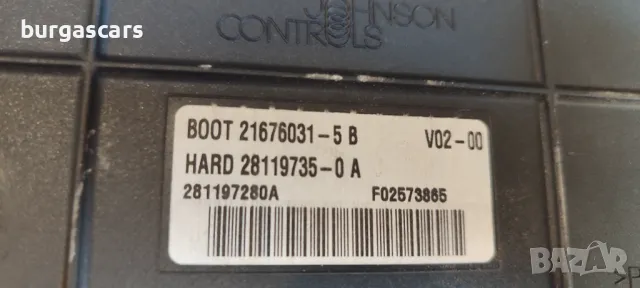 BSI 281197280A /BOOT 21676031-5B / HARD 28119735-0A Citroen C4 Picasso - 130лв, снимка 2 - Части - 47090400