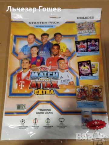 Match Attax Extra 2025 / 2026, снимка 7 - Колекции - 53663856