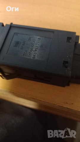 Бутон аварийни светлини за Сеат Ибиза и Кордоба 99-01г. 6K0 953 235 B, снимка 2 - Части - 53423999