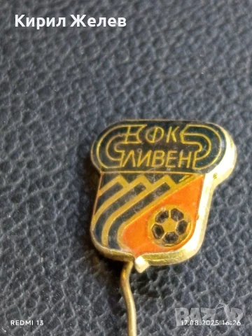 Лот значки 10 броя БРЕТСКА КРЕПОСТ, ТИБЕТСКА ОБЛАСТ,ФК СЛИВЕН за КОЛЕКЦИЯ ДЕКОРАЦИЯ 31638, снимка 7 - Колекции - 51393568