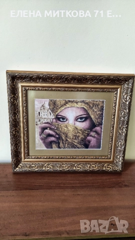 Гоблен "Шехерезада"в богато орнаментирана рамка с паспарту и антирефлексно стъкло