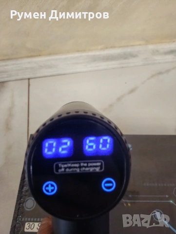 Масажор , снимка 3 - Масажори - 53961907