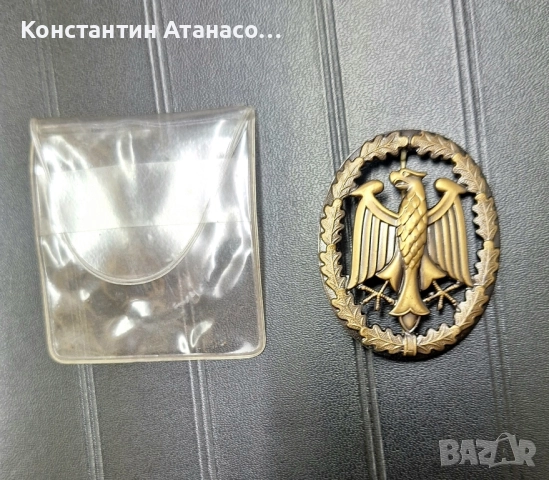 Значка Германска армия, снимка 3 - Колекции - 52353946
