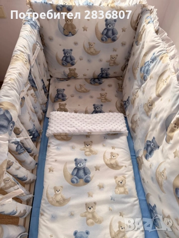 Обиколници 