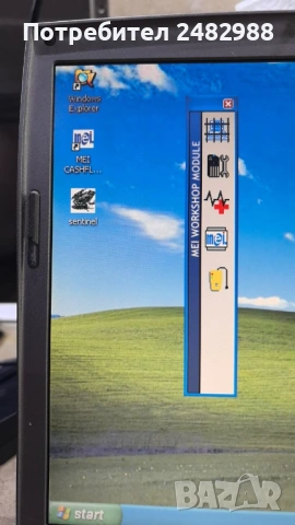 Лаптоп с програми и кабели за програмиране на монетници, снимка 2 - Лаптопи за работа - 54177761