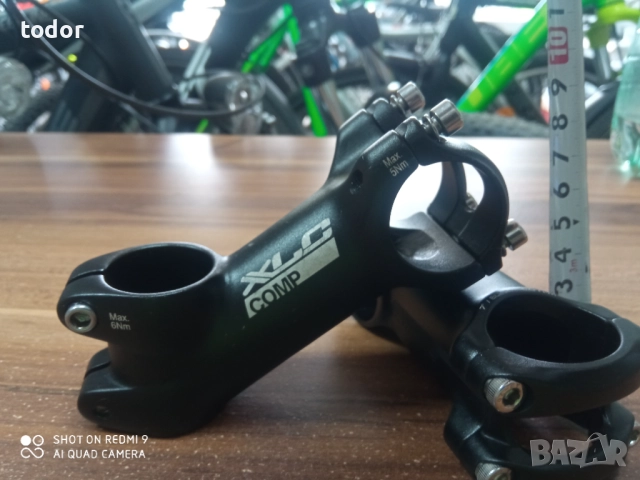 лапа с издигане , снимка 2 - Части за велосипеди - 51484950