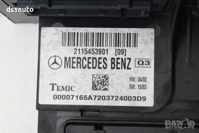 SAM САМ Модул Mercedes W211 2115453901, снимка 4 - Части - 49181366