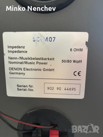 Denon sc-m07, снимка 3 - Тонколони - 50546519