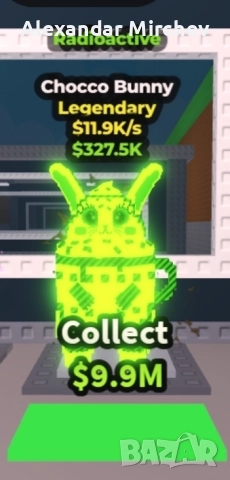 Колекция от Brainrot-и в Steal a Brainrot, снимка 6 - Аксесоари - 52802569