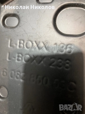 Вложки за куфари Makita, снимка 4 - Други инструменти - 52384958