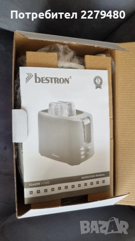Тостер bestron 750W, снимка 2 - Тостери - 51495918