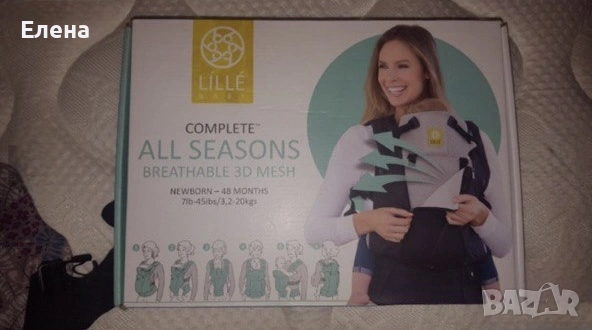Ергономична раница за бебе LÍLLÉbaby Complete All Seasons 6 в 1 3D Mesh, снимка 9 - Кенгура и ранички - 53804816