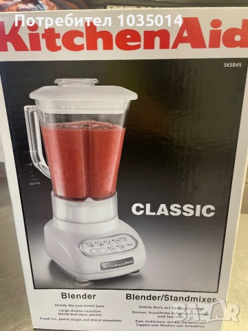 Блендер KitchenAid, снимка 3 - Блендери - 52338455