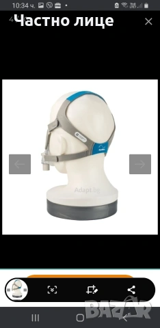 Маска за сънна спбея фул фейс, снимка 7 - Други - 53197612