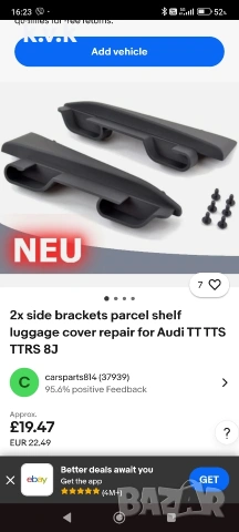 Резервни скоби за багажника на Audi TT 8J MK2 (модел 2006-2014)., снимка 4 - Аксесоари и консумативи - 53974762