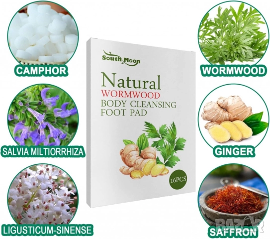 Детокс лепенки за крака с пелин и джинджифил – Natural Wormwood Body Cleansing Foot Pads, снимка 6 - Други - 52099442