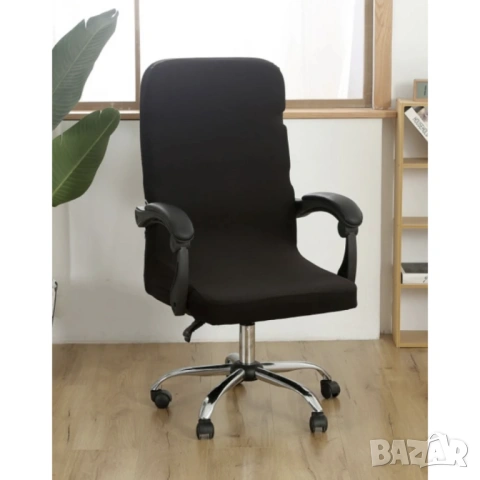 Калъф за офис стол, Универсален, Черен протектор за офис столове, снимка 6 - Столове - 53013207