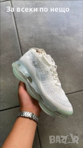 Nike Air Max Scorpion ' White Унисекс👟Дамски Маратонки С Кутия👟Мъжки Спортни Обувки Код S63