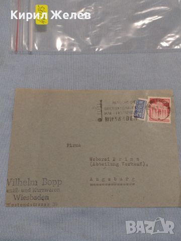 Стар пощенски плик с марки и печати Аугсбург Германия за КОЛЕКЦИЯ ДЕКОРАЦИЯ 46085, снимка 1 - Филателия - 46280751
