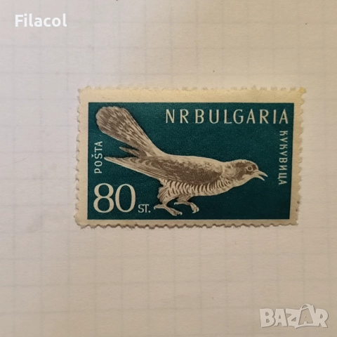 България 1959 Полезни птици.