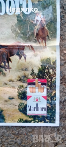 Винтидж,от соц-а найлонова торбичка Marlboro , снимка 2 - Антикварни и старинни предмети - 51780599