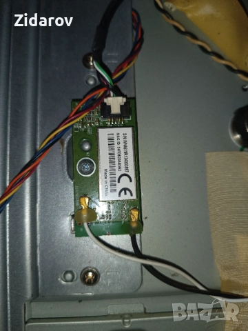 Продавам на части Philips 47PFL5008K/12 с повртедена матрица, снимка 5 - Телевизори - 51904657