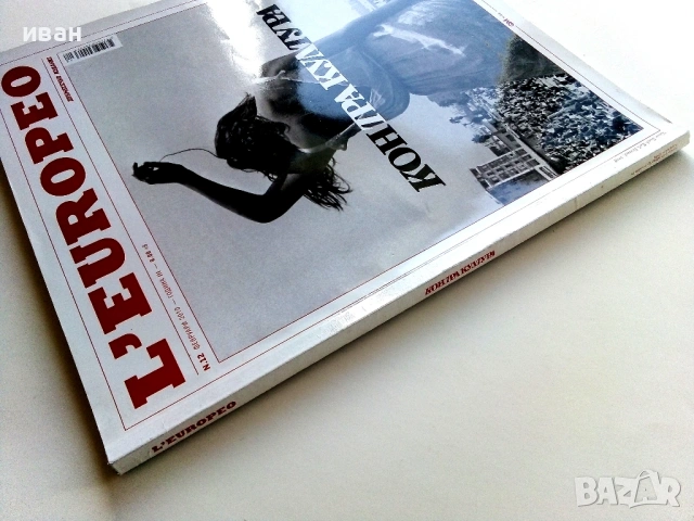 Списание " L'EUROPEO " № 12 - 2010г., снимка 5 - Списания и комикси - 53812720