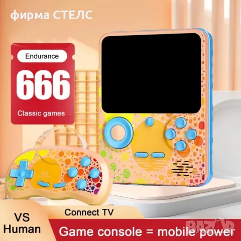 Преносима игрална ретро конзола STELS G6, 666 игри, Retro Games, снимка 11 - Други игри и конзоли - 40188707