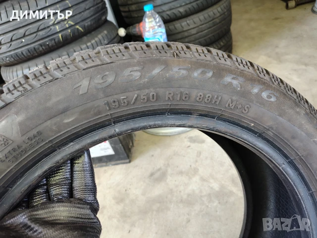 4бр.зимни гуми PIRELLI 195 50 16 цена за брой, снимка 5 - Гуми и джанти - 51371979