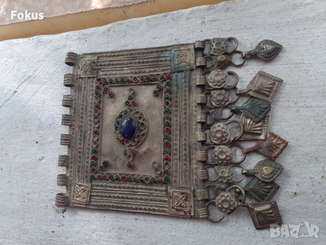 Голям възрожденски османски накит муска трепка сачан