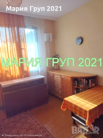 !!!ТОП ОФЕРТА!!!Продавам Четириетажна Къща в село Малка Верея област Стара Загора!!!, снимка 4 - Къщи - 52722329