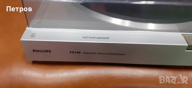 Грамофон Philips FP 140, снимка 3 - Грамофони - 52835933