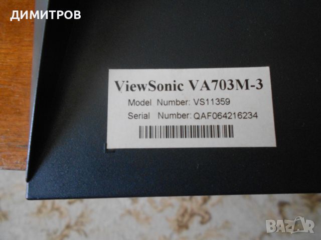 View Sonic  VA703M-3-ЗА ЧАСТИ, снимка 3 - Монитори - 46479308