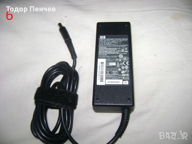Няколко зарядни за лаптопи на цени от 5 до 10 лв, снимка 7 - Захранвания и кутии - 52863252