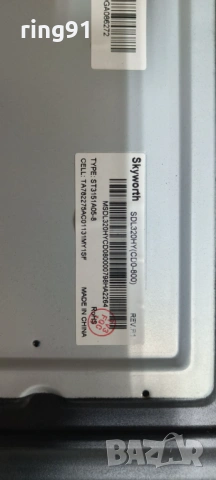 Main board - 5844-A7N01G-0P30 TV Skyworth 32", снимка 2 - Части и Платки - 54280382