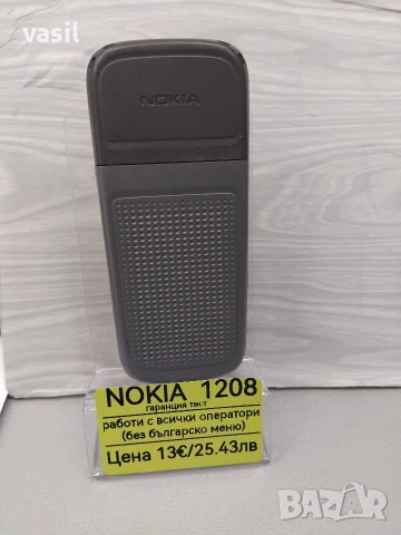 Nokia 1208, снимка 2 - Nokia - 54036777