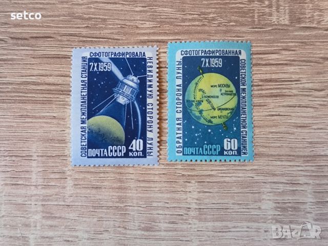 СССР Космос Луна 1960 г., снимка 1 - Филателия - 46264003