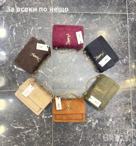 Yves Saint Laurent Дамски Чанта - Налични Различни Цветове Код SK571