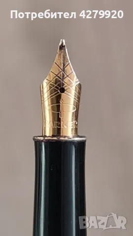 Parker ретро писалки, снимка 5 - Колекции - 48792389